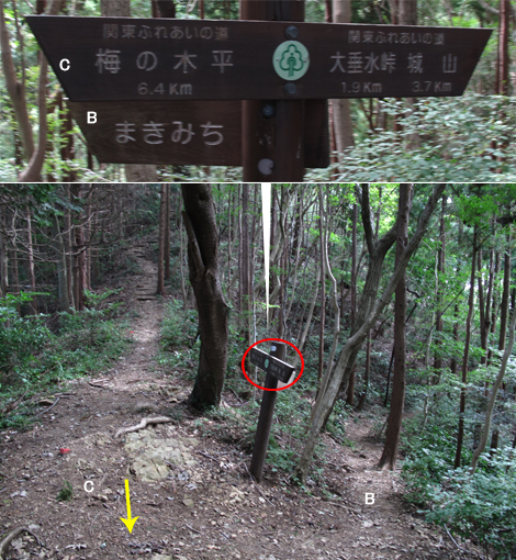 20171005hike (211)